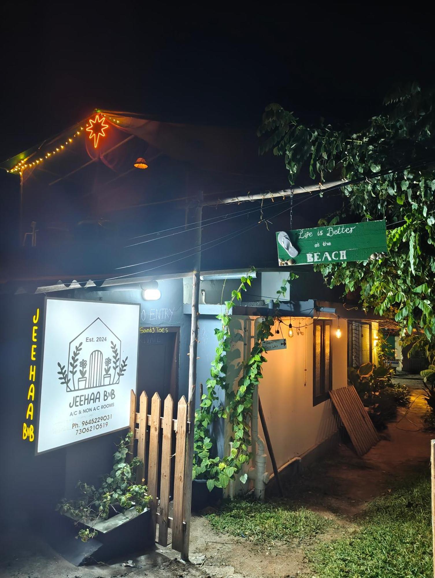Jeehaa Homestay Alappuzha Εξωτερικό φωτογραφία